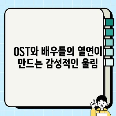 중국 드라마 <피유망적시광>| 기억과 감정으로 소원을 이루는 방법 | 드라마 리뷰, 감상, 줄거리, OST, 배우