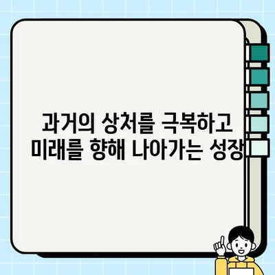 중국 드라마 <피유망적시광>| 기억과 감정으로 소원을 이루는 방법 | 드라마 리뷰, 감상, 줄거리, OST, 배우