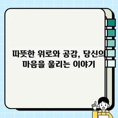 영화 담보| 눈물샘을 자극하는 가슴 뭉클한 가족애 이야기 | 감동 실화, 가족 드라마, 최민식, 하지원, 김희원