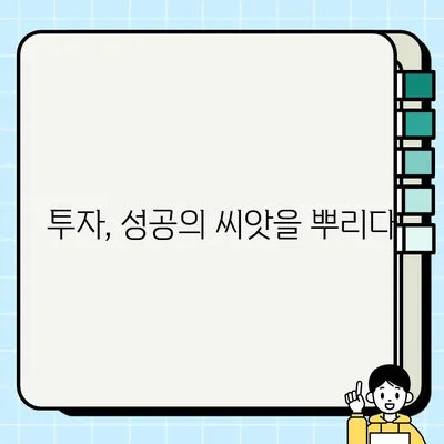 수표 담보에 담긴 소망, 기대로 빛나는 미래| 꿈을 현실로 만드는 성공 전략 | 성공, 목표, 미래, 투자, 전략