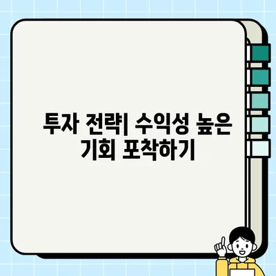 양도성 예금증서 담보| 글로벌 시장 동향 분석 및 전망 | 금융, 투자, 시장 분석, 성장 전략