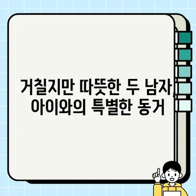 사채업자와 담보아기의 비극| 영화 