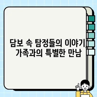 "<담보>"| 권상우와 김희원의 강렬한 탐정 연기 | 영화 리뷰, 감동, 가족 드라마, 액션