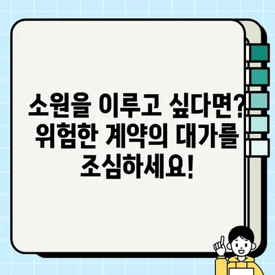 소원을 담보로 하는 미스터리! 중국 드라마 추천 | 판타지, 로맨스, 스릴러