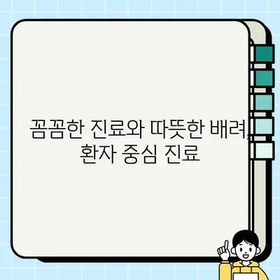 중구 저동 임플란트 전문 치과 추천| 믿을 수 있는 실력과 따뜻한 진료 | 임플란트, 치과, 추천, 서울 중구, 저동