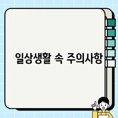 PFG 임플란트 후 주의사항| 꼭 알아야 할 5가지 | 회복, 관리, 주의사항, 합병증, 전문의 상담