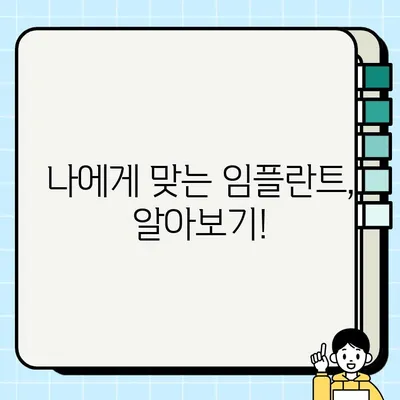 광주 광산구 임플란트 시술 가격 & 정보| 병원별 비교 & 후기 | 임플란트 비용, 치과, 추천