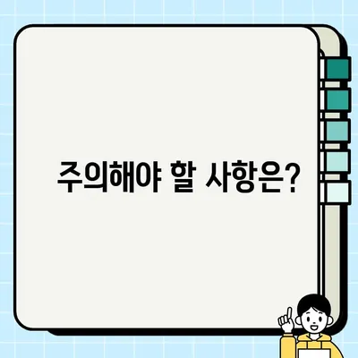 PFG 임플란트 시술 후 통증, 이렇게 관리하세요| 환자 교육 및 안심 가이드 | 통증 완화, 회복 팁, 주의 사항