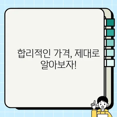 임플란트 가격 총정리| 2022년 최신 정보 | 비용, 종류, 주의사항, 추천 정보