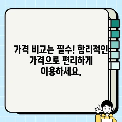 가와사키 Z1000, 경북 경산에서 서울까지 안전하게! | 오토바이 탁송 전국 바이크 운송, 가격 비교