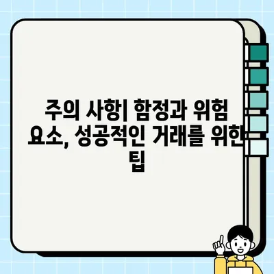 베르나 중고차 수출 거래 완벽 가이드 | 수출 절차, 서류, 주의 사항, 성공 전략