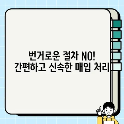 수원 중고 오토바이 매입| 바이크 전문가가 빠르게 처리해 드립니다 |  즉시 현금, 최고가 매입, 전국 가능