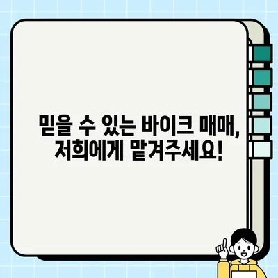 아마하 R1 중고 거래 & 전국 바이크 탁송| 안전하고 빠른 운송 서비스 | 바이크 매매, 오토바이 탁송, 전국 배송