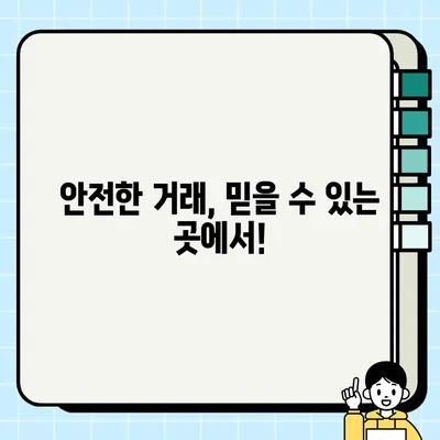 중고 오토바이 거래 시 꼭 알아야 할 주의 사항 7가지 | 안전하고 현명한 거래를 위한 가이드