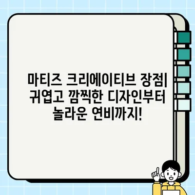 가성비 끝판왕! 중고 경차 마티즈 크리에이티브 구매 후기| 장점, 단점, 유지비까지 모두 공개 | 마티즈 크리에이티브, 중고차, 경차, 가성비, 후기