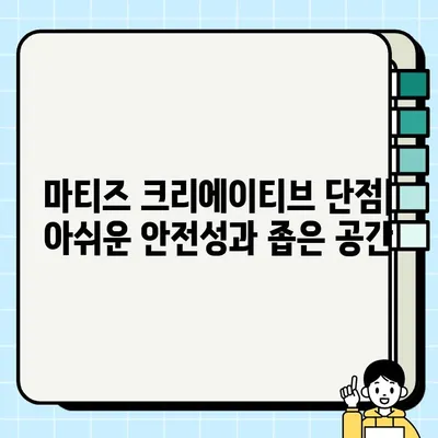 가성비 끝판왕! 중고 경차 마티즈 크리에이티브 구매 후기| 장점, 단점, 유지비까지 모두 공개 | 마티즈 크리에이티브, 중고차, 경차, 가성비, 후기