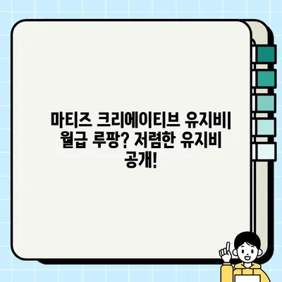 가성비 끝판왕! 중고 경차 마티즈 크리에이티브 구매 후기| 장점, 단점, 유지비까지 모두 공개 | 마티즈 크리에이티브, 중고차, 경차, 가성비, 후기