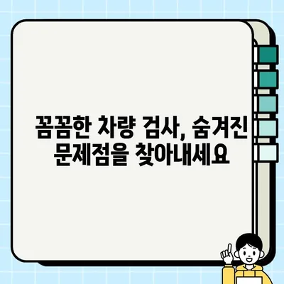 미주리 중고차 거래 완벽 가이드 | 안전하고 현명한 거래를 위한 모든 정보