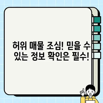 중고차 개인간 거래, 안전하고 현명하게! 꼭 알아야 할 주의 사항 10가지 | 중고차 거래, 개인 거래, 안전 거래, 사기 예방