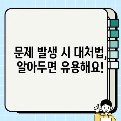 중고차 개인간 거래, 안전하고 현명하게! 꼭 알아야 할 주의 사항 10가지 | 중고차 거래, 개인 거래, 안전 거래, 사기 예방