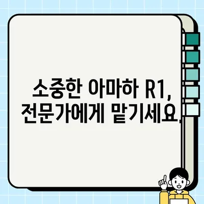 아마하 R1 중고 거래 운반| 전국 바이크 안전 운송 서비스 | 바이크 배송, 오토바이 운송, 전국 배송, 안전 보장