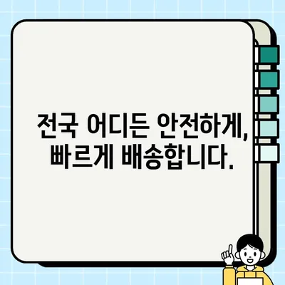 아마하 R1 중고 거래 운반| 전국 바이크 안전 운송 서비스 | 바이크 배송, 오토바이 운송, 전국 배송, 안전 보장