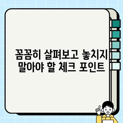 중고 오토바이 거래, 속지 말자! | 업자 매물 판독법 & 성공적인 거래 팁