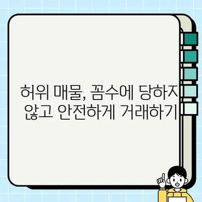 중고 오토바이 거래, 속지 말자! | 업자 매물 판독법 & 성공적인 거래 팁